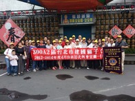 點我放大