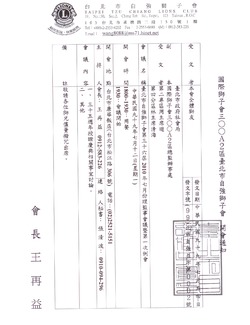 點擊看大圖