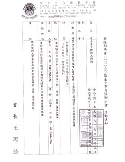 點擊看大圖