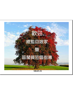 點擊看大圖