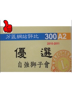 點擊看大圖
