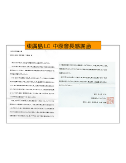點擊看大圖