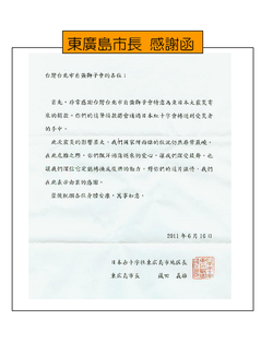 點擊看大圖