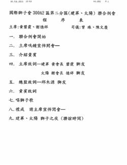 點擊看大圖