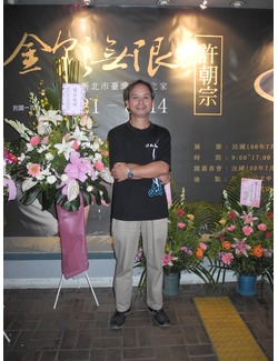 點擊看大圖