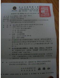 點擊看大圖
