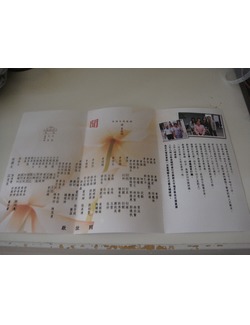 點擊看大圖