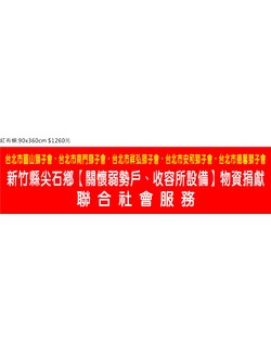 點擊看大圖