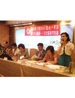 點擊看大圖