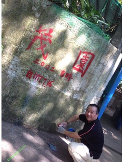 點擊看大圖