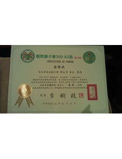 點擊看大圖