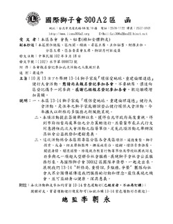 點擊看大圖