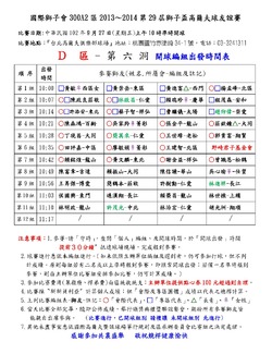 點擊看大圖