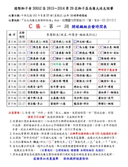 點擊看大圖