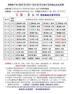 點擊看大圖