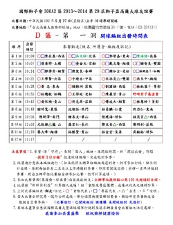 點擊看大圖