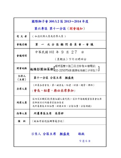 點擊看大圖