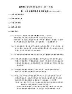 點擊看大圖