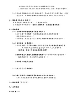 點擊看大圖