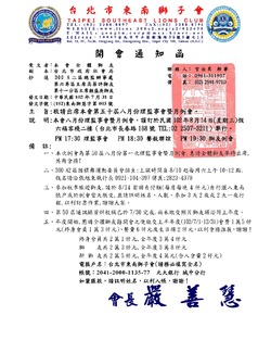 點擊看大圖