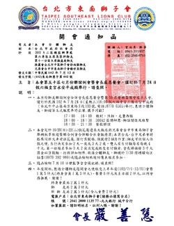 點擊看大圖