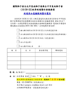點擊看大圖