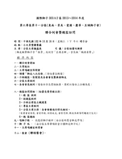 點擊看大圖
