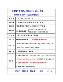 點擊看大圖