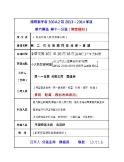 點擊看大圖