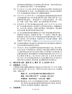 點擊看大圖