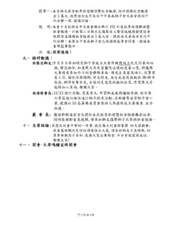 點擊看大圖
