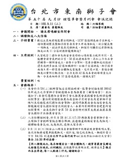點擊看大圖