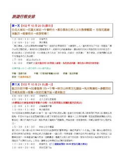 點擊看大圖