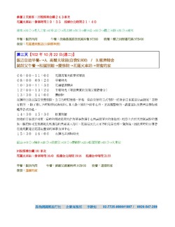 點擊看大圖