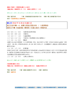 點擊看大圖