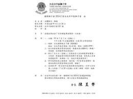 點我放大