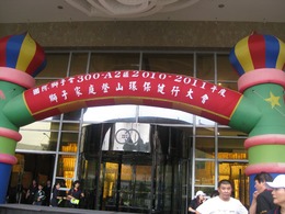 點我放大
