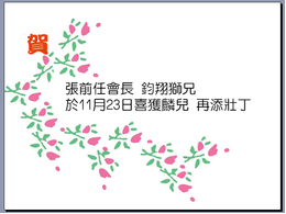 點我放大