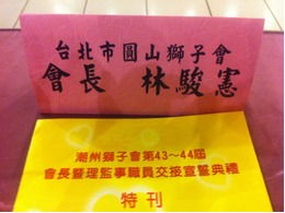 點我放大