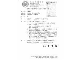 點我放大