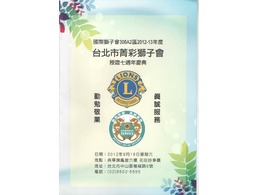 點我放大