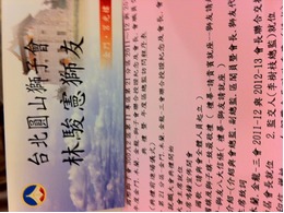 點我放大