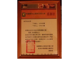 點我放大