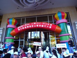 點我放大