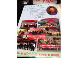 點我放大