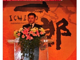點我放大