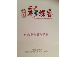 點我放大