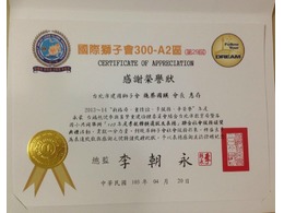 點我放大